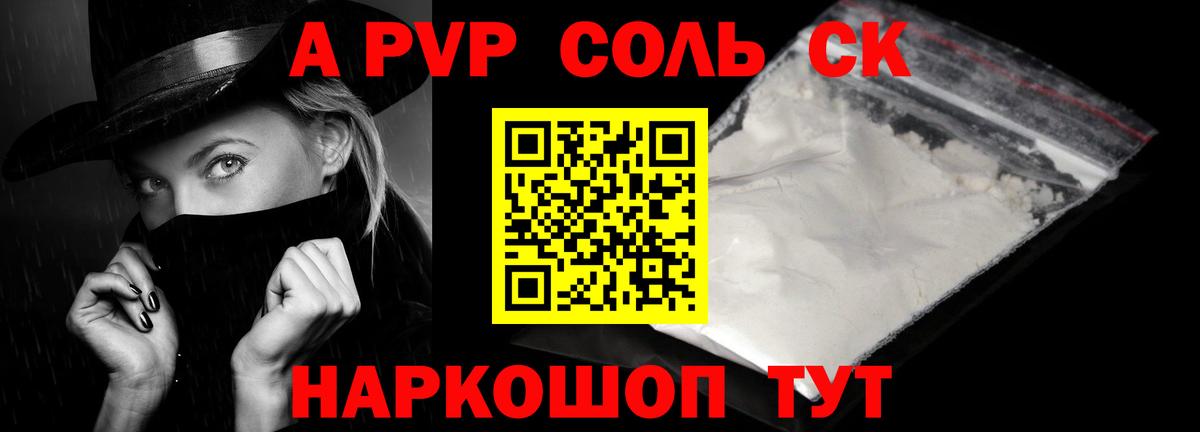 A PVP СК КРИС  A-PVP  Североуральск  Вход с VPN 