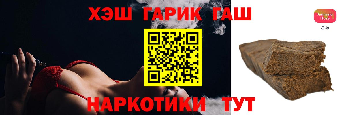 Гашиш VHQ Североуральск