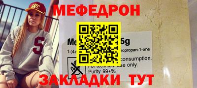 наркотики Бугуруслан