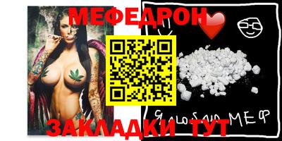 MDMA Бузулук