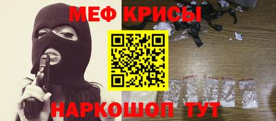 2c-b Будённовск