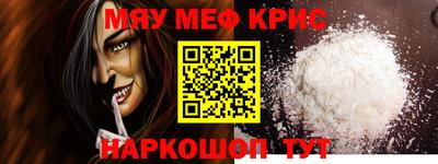 наркотики Бугуруслан