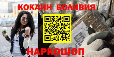 наркотики Бугуруслан