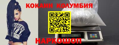 2c-b Будённовск