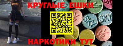 MDMA Бузулук