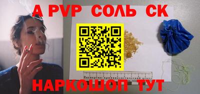 наркотики Бугуруслан