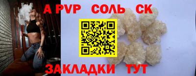 2c-b Будённовск
