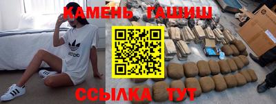 наркотики Бугуруслан