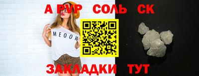наркотики Бугуруслан