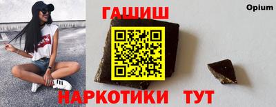 наркотики Бугуруслан