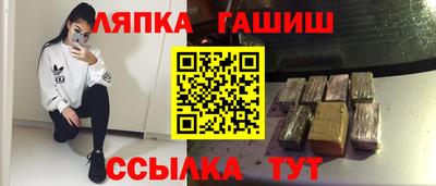 наркотики Бугуруслан