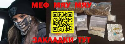 MDMA Бузулук