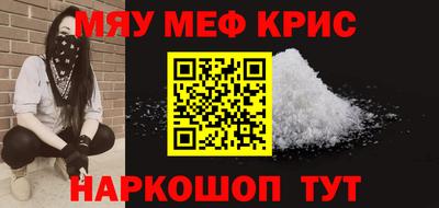 MDMA Бузулук
