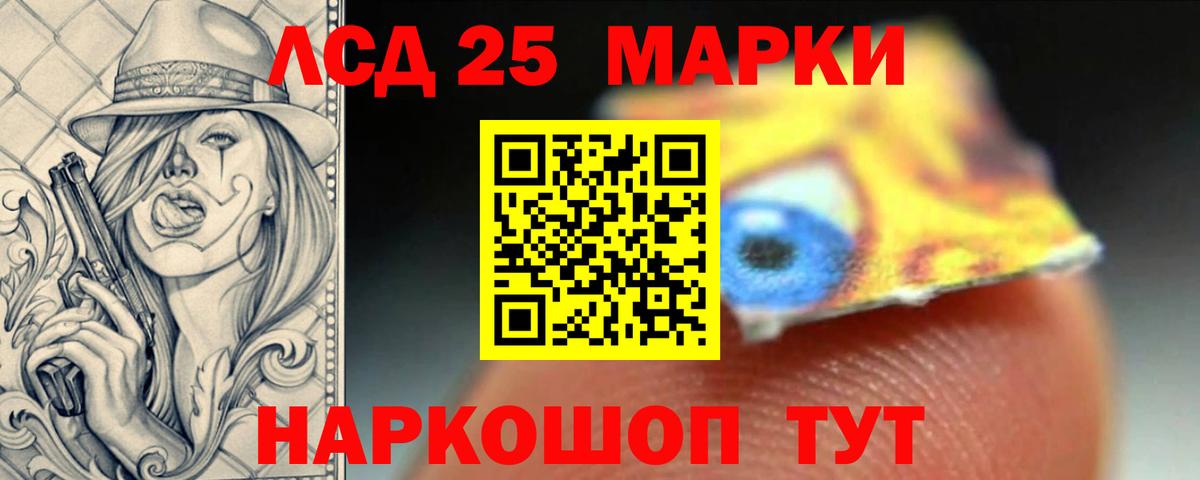 ЛСД экстази ecstasy  Вход с VPN  LSD-25 экстази  Североуральск  LSD-25 экстази кислота 
