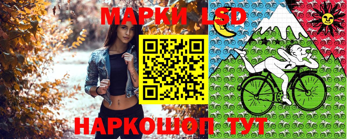 Североуральск  Марки 25I-NBOMe  Вход с VPN  Марки N-bome 1,8мг 