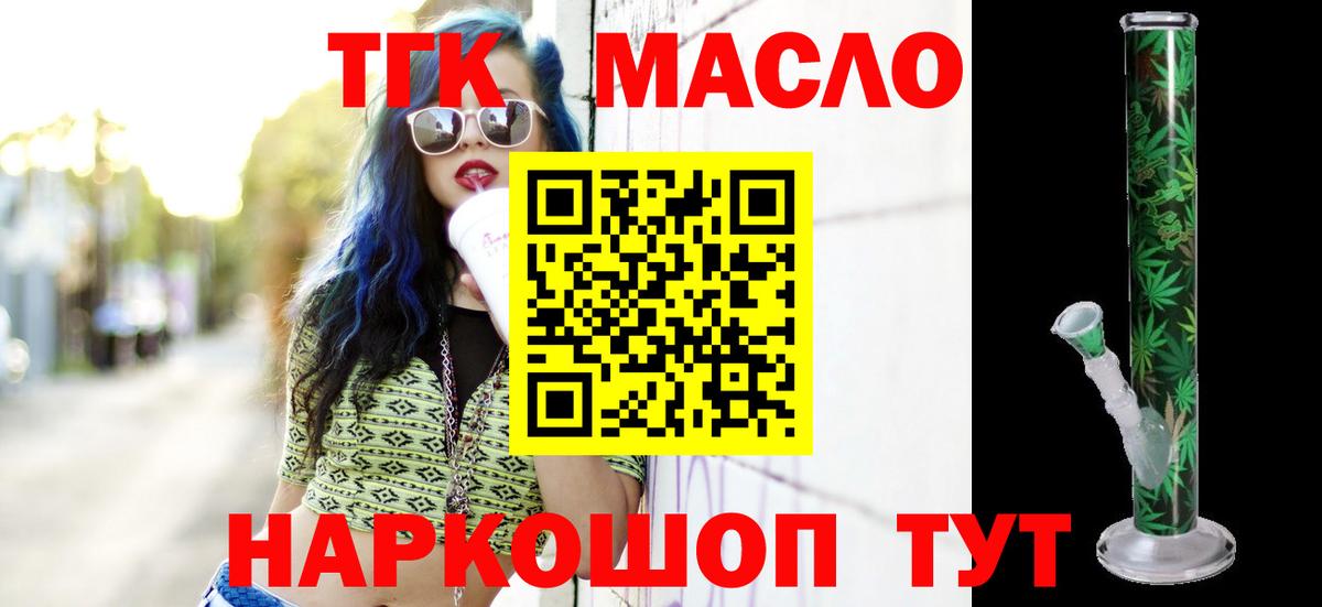 Североуральск  ТГК Wax  Вход с VPN 