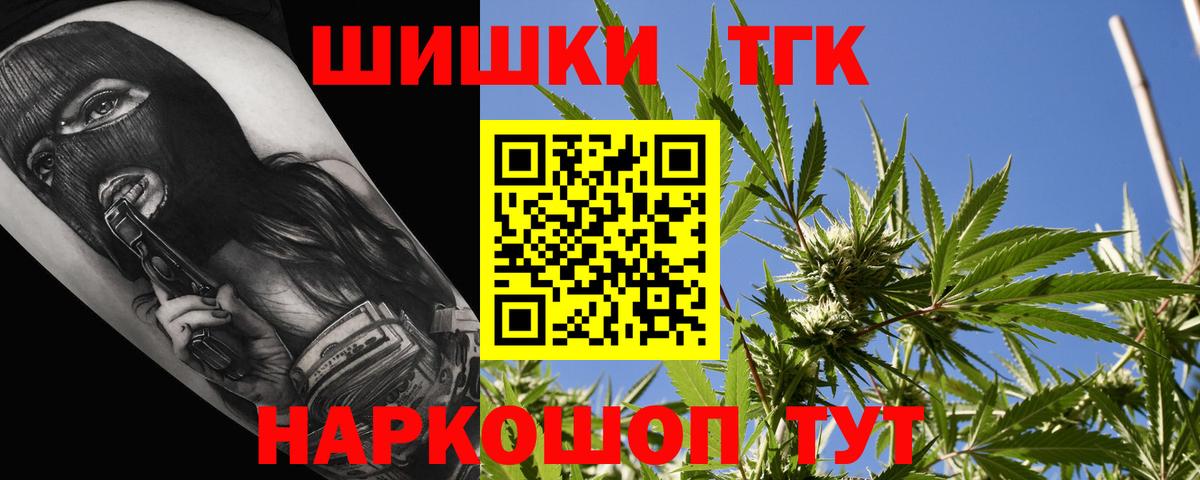 Канабис THC 21%  Вход с VPN  Бошки марихуана Amnesia  Североуральск  МАРИХУАНА гибрид 